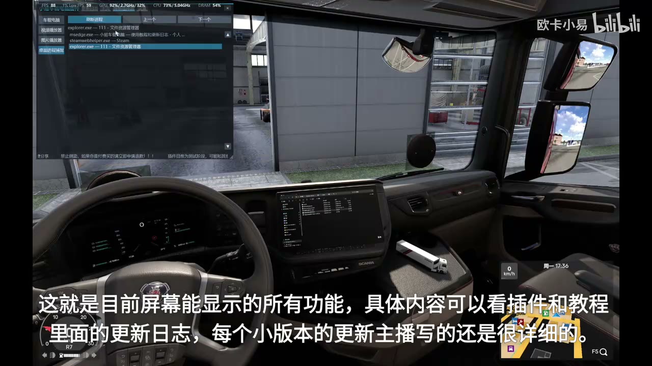保存已识别的屏幕配置